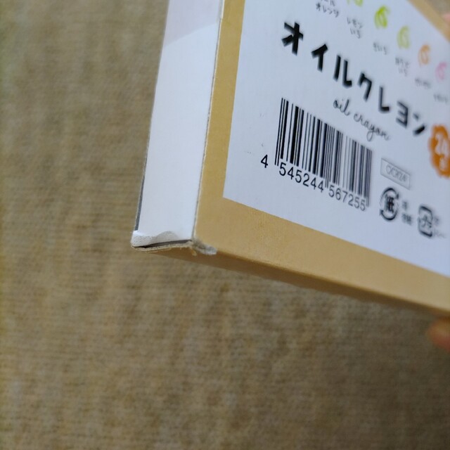 【未使用】オイルクレヨン 24色 エンタメ/ホビーのアート用品(クレヨン/パステル)の商品写真
