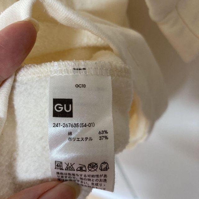 GU(ジーユー)の最終値下げ‼︎【訳あり】【GU】フード付きパーカー　ロング　長め　USED レディースのトップス(パーカー)の商品写真