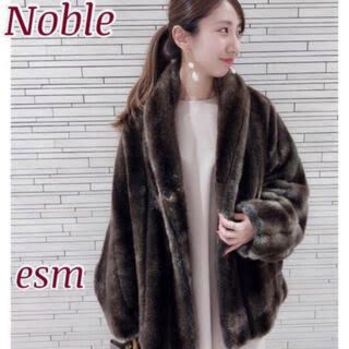 noble エコファーブルゾン