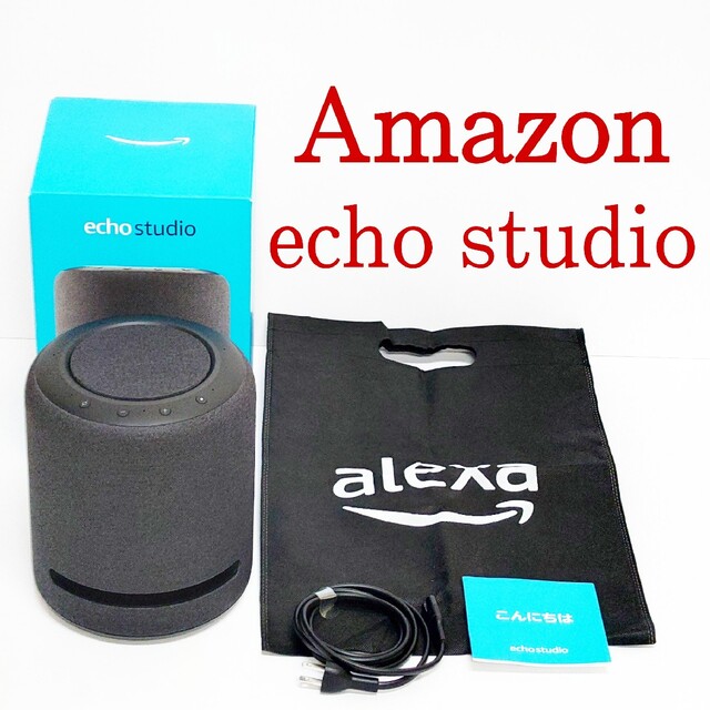 スピーカーAmazon echo studio スピーカー アマゾン エコースタジオ