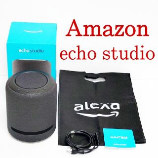 Amazon echo studio スピーカー アマゾン エコースタジオ(スピーカー)