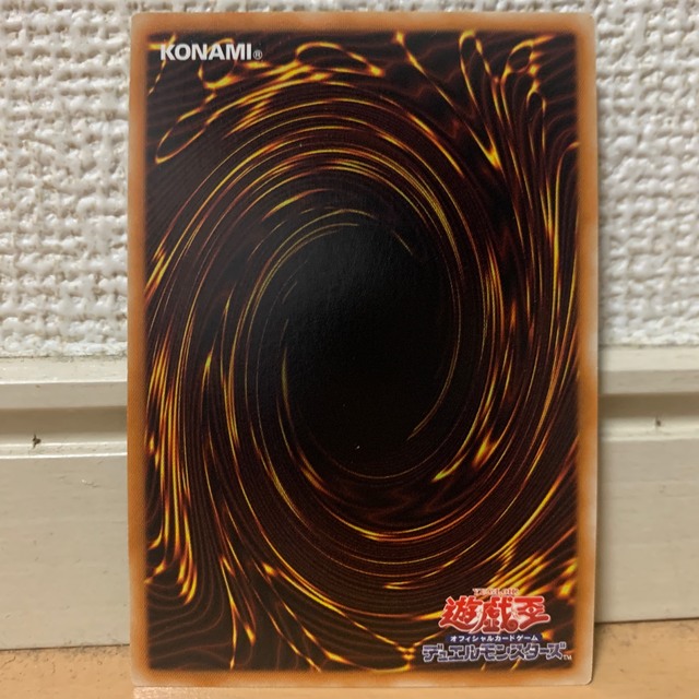 遊戯王(ユウギオウ)のオネスト ゴールドレア エンタメ/ホビーのトレーディングカード(シングルカード)の商品写真