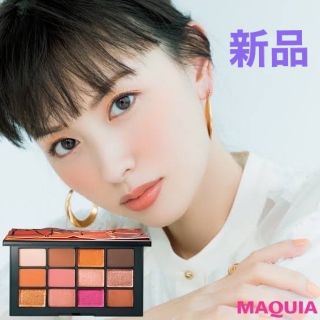 SALE新品限定品❗️NARS アフターグロー アイシャドーパレット