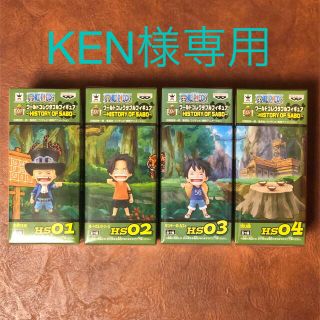 BANPRESTO - ワンピース ワーコレ ヒストリーオブサボ サボ エース ルフィ 切り株 兄弟盃