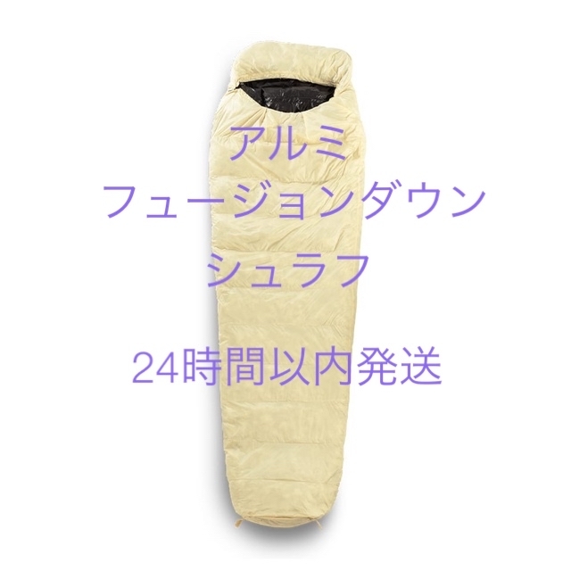 アルミ フュージョンダウン+シュラフ あなたにおすすめの商品