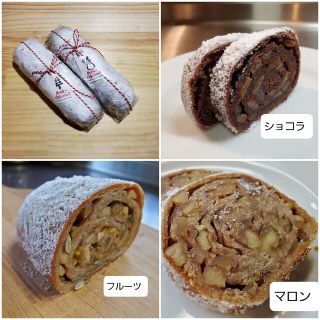 シュトーレン他てっちり様専用(菓子/デザート)