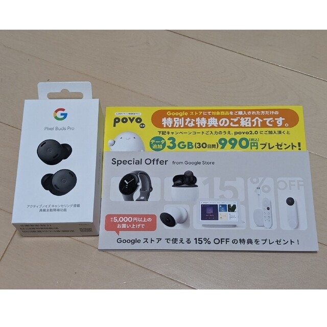 ヘッドフォン/イヤフォンGoogle Pixel Buds Pro  charcoal