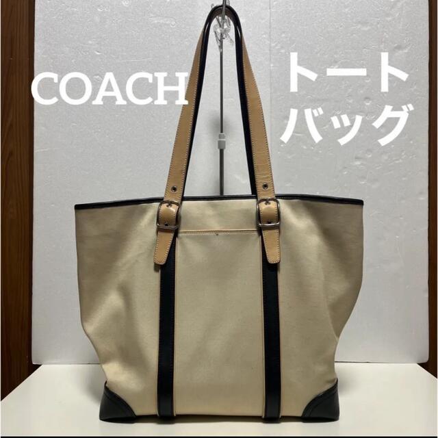 COACH - 【COACH】トートバッグ 大人女子 オフィスカジュアル ビジカジ