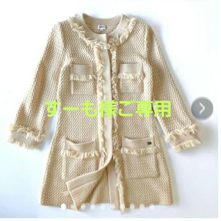 フォクシー(FOXEY) ニットコート(レディース)の通販 100点以上