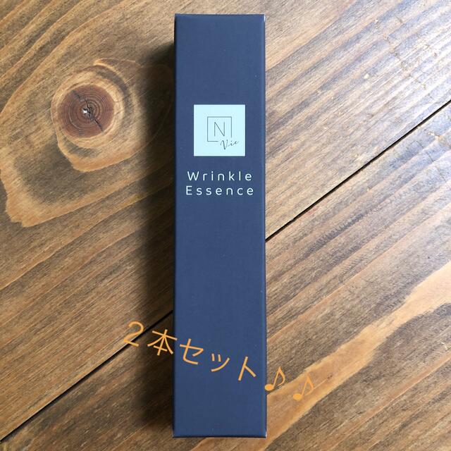 【期間限定お試し価格】スキンケア/基礎化粧品カテゴリ ❤︎ N organic Vieリンクルパックエッセンス15g×3本の通販