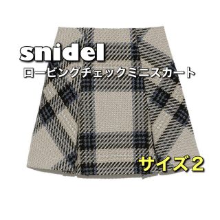 SNIDEL - snidel スナイデル ロービングチェックミニスカート アイボリー 2サイズ