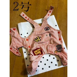 ペット服　犬服　2号(犬)