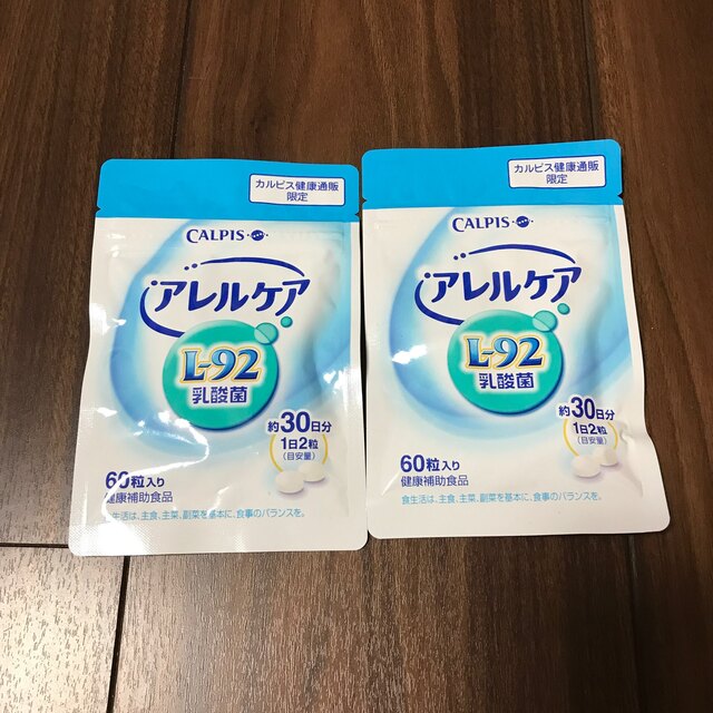 アサヒ - カルピス健康通販 アレルケア(L-92乳酸菌)30日分×2袋セット