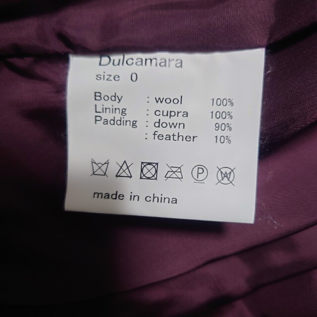 Dulcamara(ドゥルカマラ)のDulcamara ドゥルカマラ よそいき ダウンジャケット メンズのジャケット/アウター(ダウンジャケット)の商品写真
