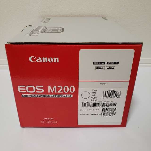 新品未開封 Canon EOS M200 ダブルズームキット ホワイト 保証付