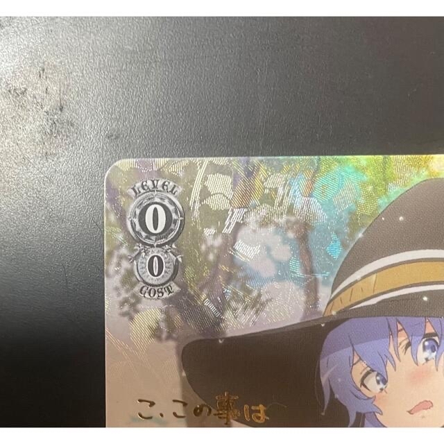 ヴァイスシュヴァルツ sp サイン ロリ、ジト目、不愛想 ロキシー ヴァイスシュヴァルツ sp サイン ロリ、ジト目、不愛想 ロキシー