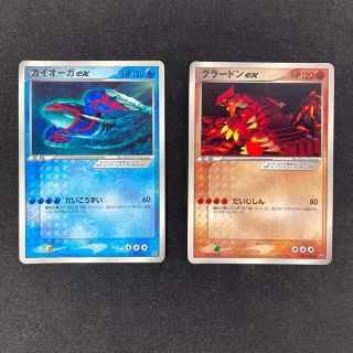 ポケモン(ポケモン)のポケモンカード カイオーガex グラードンex コロコロコミック プロモ(シングルカード)