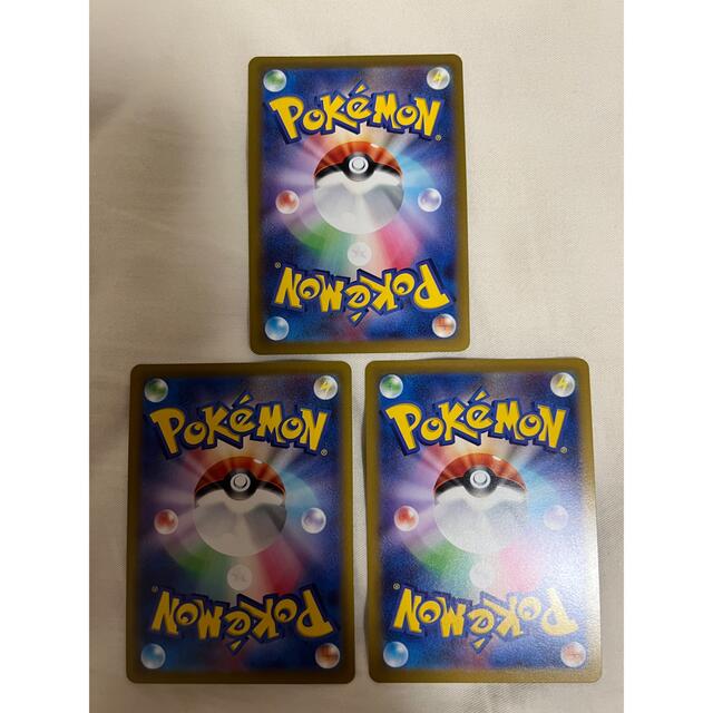 ポケモン - ふりそで SR 3枚セットの通販 by shop|ポケモンならラクマ