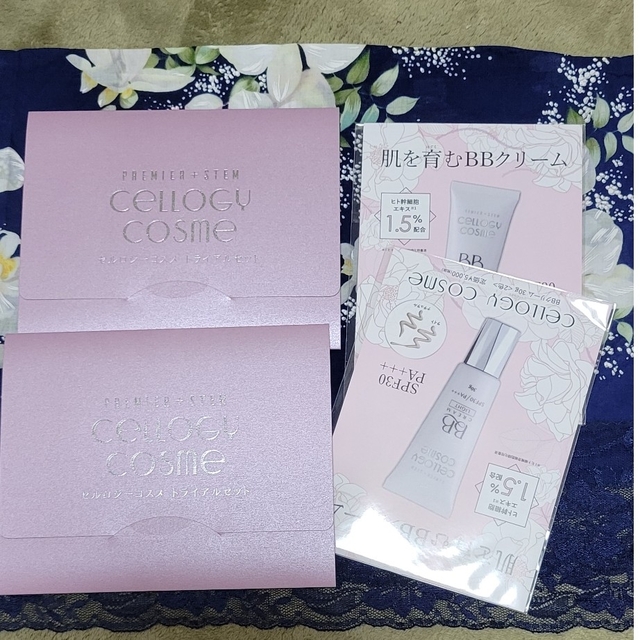 新品即決 セルロジーコスメ 3点 特別セット drenriquejmariani.com
