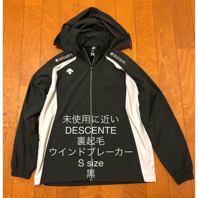 DESCENTE - デサント ジャージ ウインドブレーカー 裏地 起毛 黒 S