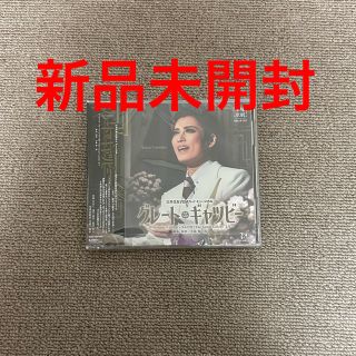 月組宝塚大劇場公演『グレート・ギャツビー』CD(舞台/ミュージカル)