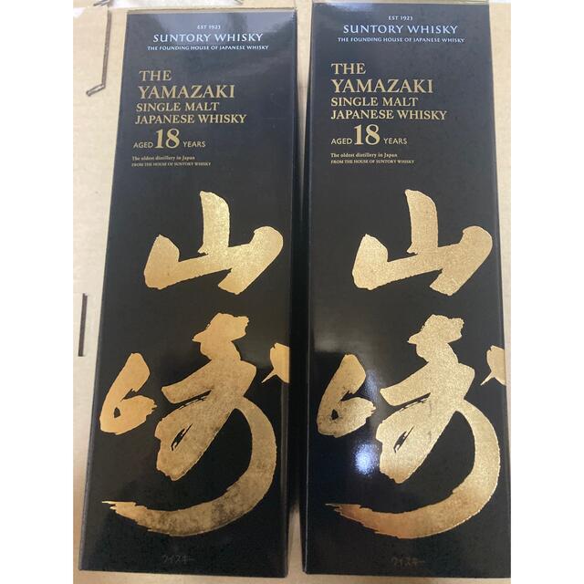 おすすめ】 サントリー - 山崎18年 ホログラム 5本セット ウイスキー