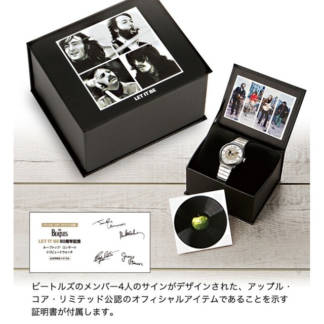 完売 レア 世界限定1970個 腕時計THE BEATLES ルーフトップ