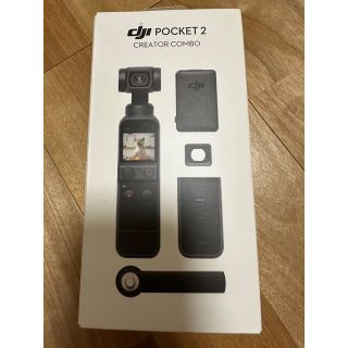 ゴープロ(GoPro)のdji POCKET 2 CREATOR COMBO(コンパクトデジタルカメラ)