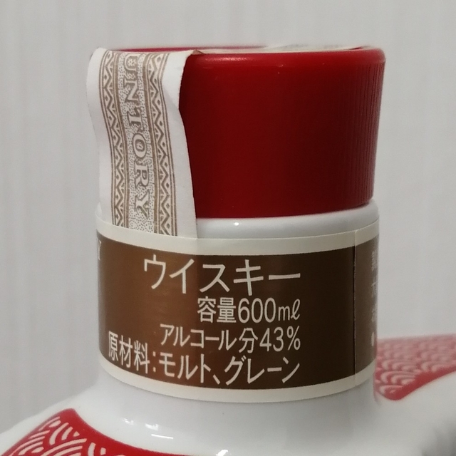 サントリーローヤル12年　干支　巳歳ボトル　600ml43%　箱無し③