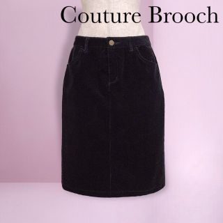 クチュールブローチ(Couture Brooch)のクチュールブローチ コーデュロイ スカート(ひざ丈スカート)