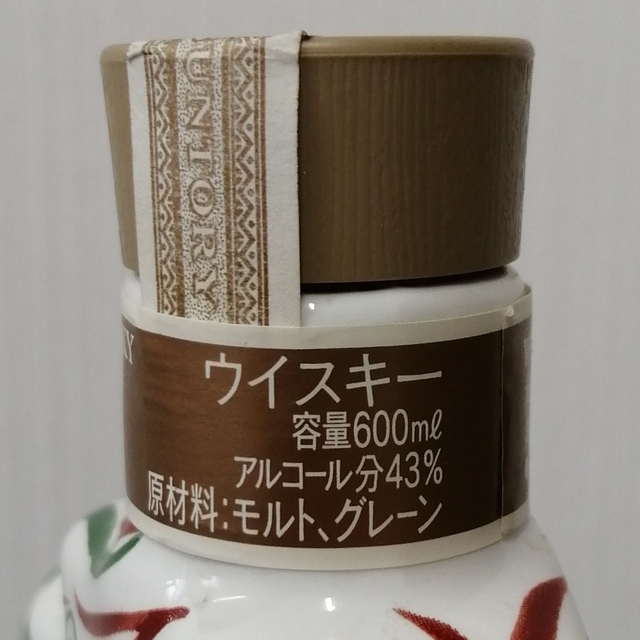 サントリーローヤル12年　辰歳ボトル　600ml43%　未開栓　箱なし②