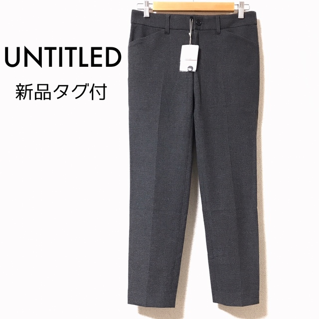 UNTITLED(アンタイトル)のUNTITLED【新品】レーヨン混クロップドパンツ ハウンドトゥースチェック レディースのパンツ(クロップドパンツ)の商品写真