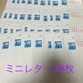 【39枚】ミニレター・郵便書簡　まとめ売り(使用済み切手/官製はがき)