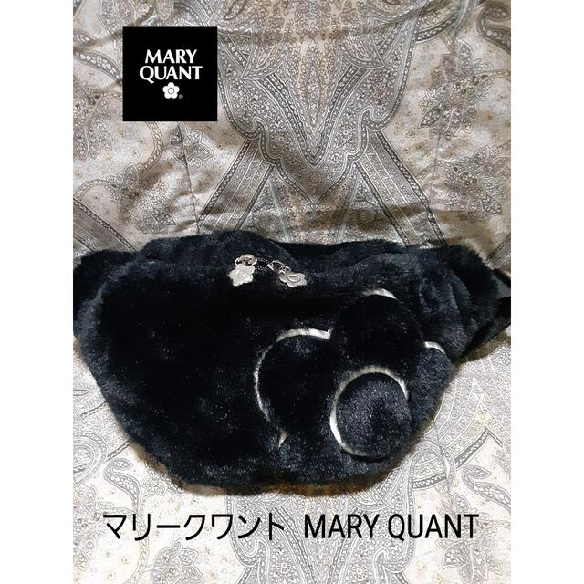 マリークワント MARY QUANT もこもこ/ボディバッグ