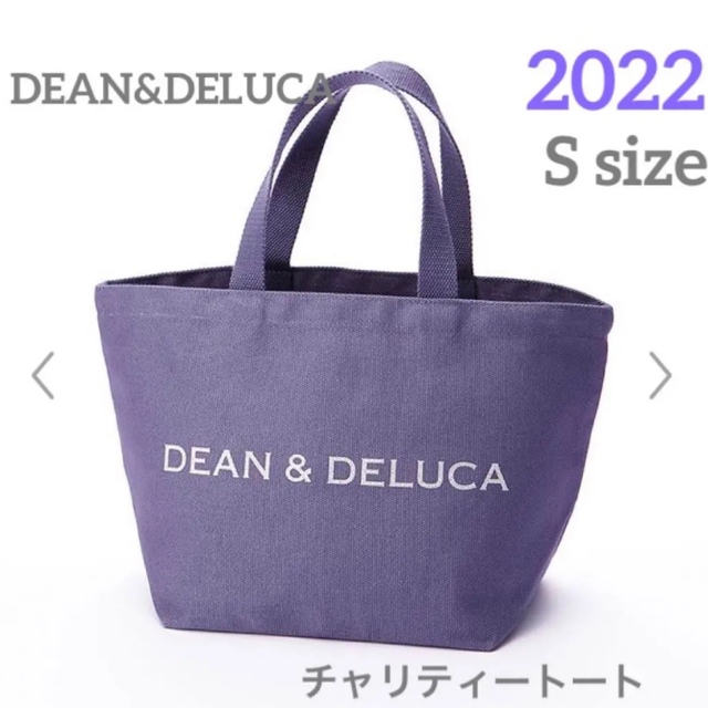 DEAN & DELUCA(ディーンアンドデルーカ)のDEAN&DELUCA チャリティートート レディースのバッグ(トートバッグ)の商品写真