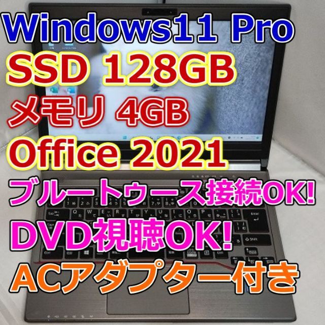 熱い販売 ノートパソコン core ノートパソコン i7 値引きする