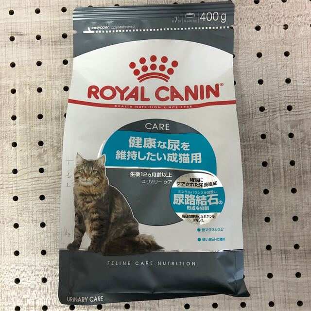 ROYAL CANIN(ロイヤルカナン)のロイヤルカナン　ユリナリケア　健康的な尿の維持したい成猫さん。　CARE その他のペット用品(ペットフード)の商品写真