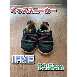 キッズスニーカー　IFME 13.5cm(スニーカー)