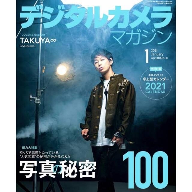 Varde77 - varde77 レザージャケット 刺繍 takuya∞ 着用 Varde77 - varde77 レザージャケット 刺繍 takuya∞ 着用