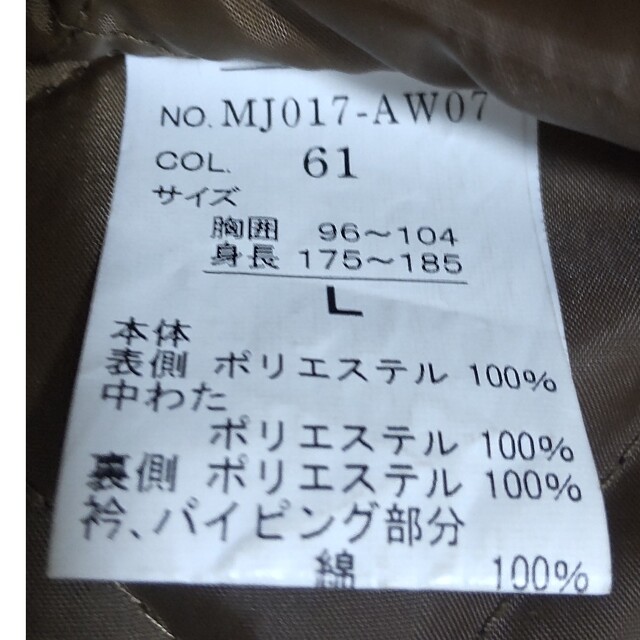 Mitsumine(ミツミネ)のMITSUMINE　キルティングコート　紺色　L メンズのジャケット/アウター(ナイロンジャケット)の商品写真