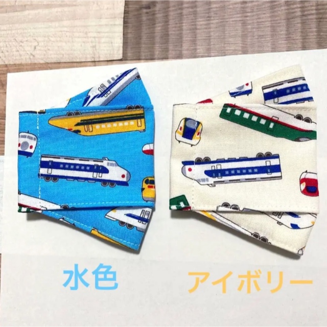 インナーマスク　新幹線　2枚　B131   ハンドメイドのキッズ/ベビー(外出用品)の商品写真