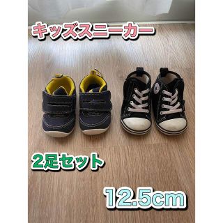 キッズスニーカー　コンバース　IFME 12.5cm(スニーカー)