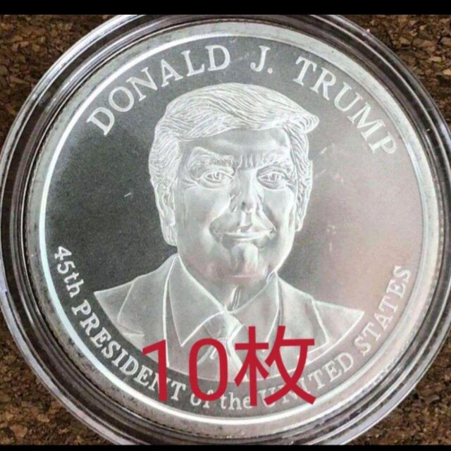トランプ大統領　銀貨　10枚