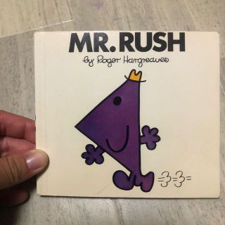 MR.RUSH 絵本(絵本/児童書)