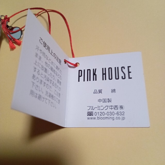 PINK HOUSE(ピンクハウス)のピンクハウス   PINK HOUSE   ポーチ レディースのファッション小物(ポーチ)の商品写真