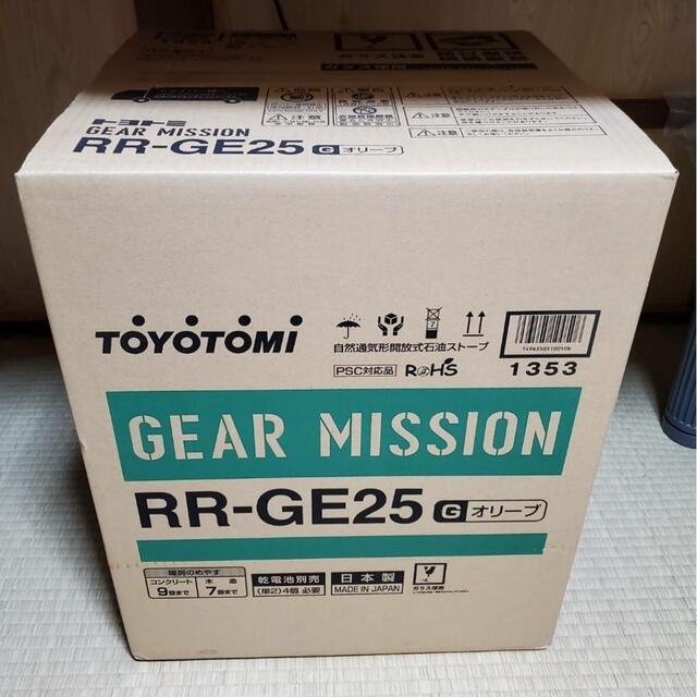 新品未開封◇トヨトミ◇ギアミッション◇RR-GE25(G) スマホ/家電/カメラの冷暖房/空調(ストーブ)の商品写真