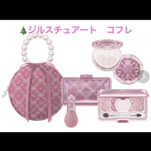 ジルスチュアート ホリデー コフレ ミッドナイトチェリーコレクション