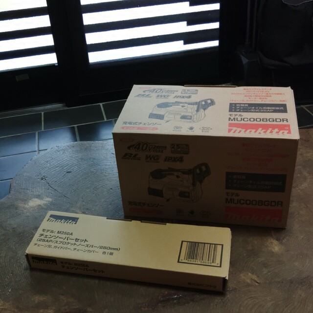 福袋セール】 Makita - マキタ MUC008GDR 40Vmax充電式チェンソー