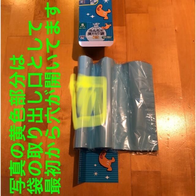 うんちが臭わない袋 消臭袋 Sサイズ 200枚 3セット 600枚