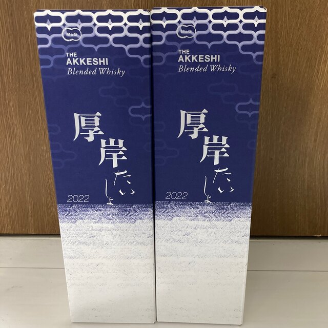 厚岸 ウイスキー 大暑 たいしょ 2本 2022新発 www.sisteplant.com